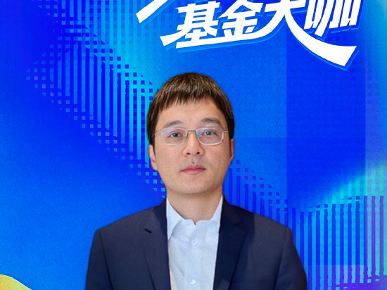 对话基金大咖|易方达何崇恺：A股慢牛核心逻辑已悄然生变，科技制造时代来临（全文）